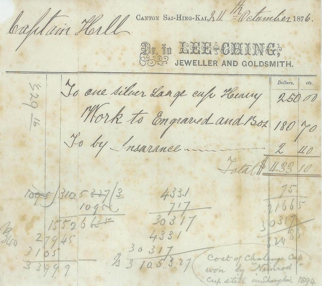 Invoice 1876 © China Boating Intelligence (CBI)